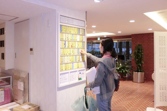 安心して快適に生活するための最低限のルール 館内規則